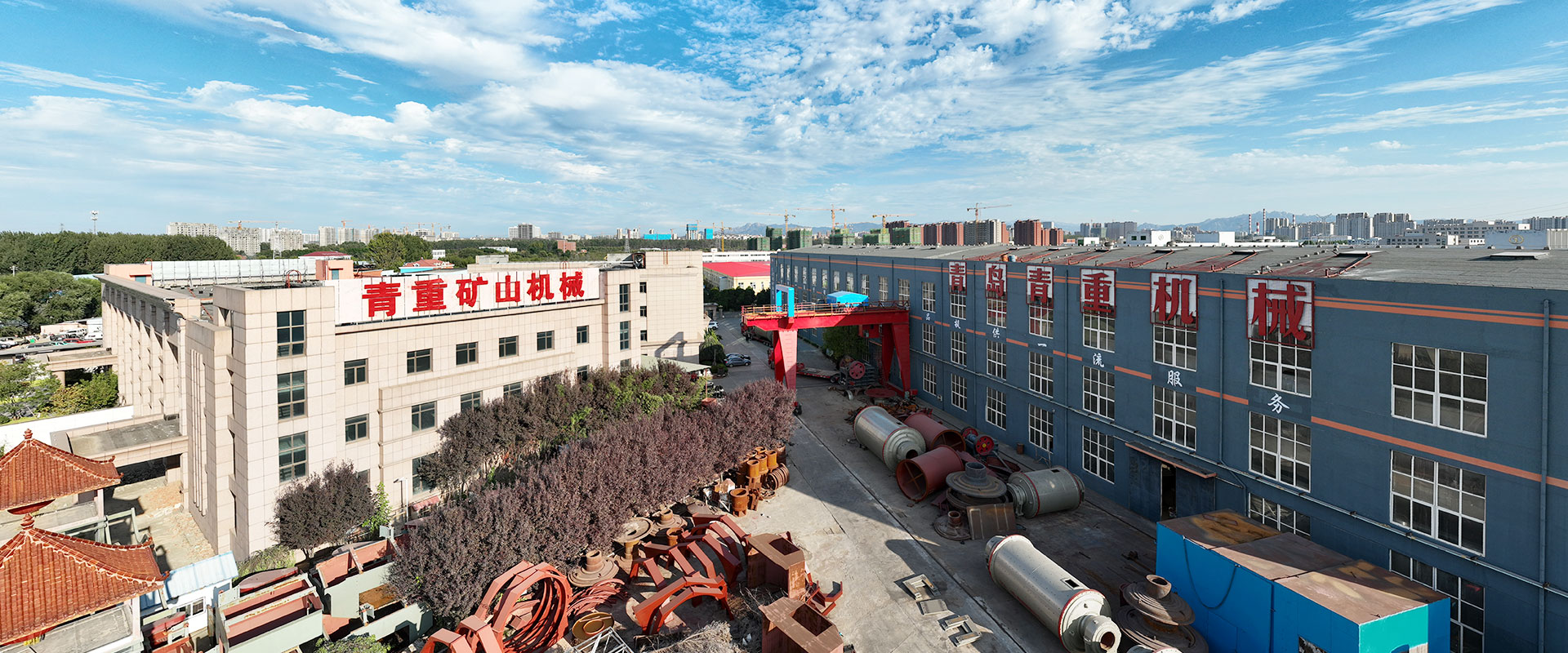 Epic Machinery Machinery Machinery Kingdao, Ltd.